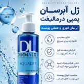 ژل آبرسان درمالیفت DERMALIFT پوست چرب و جوش دار