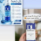 ژل آبرسان درمالیفت DERMALIFT پوست چرب و جوش دار