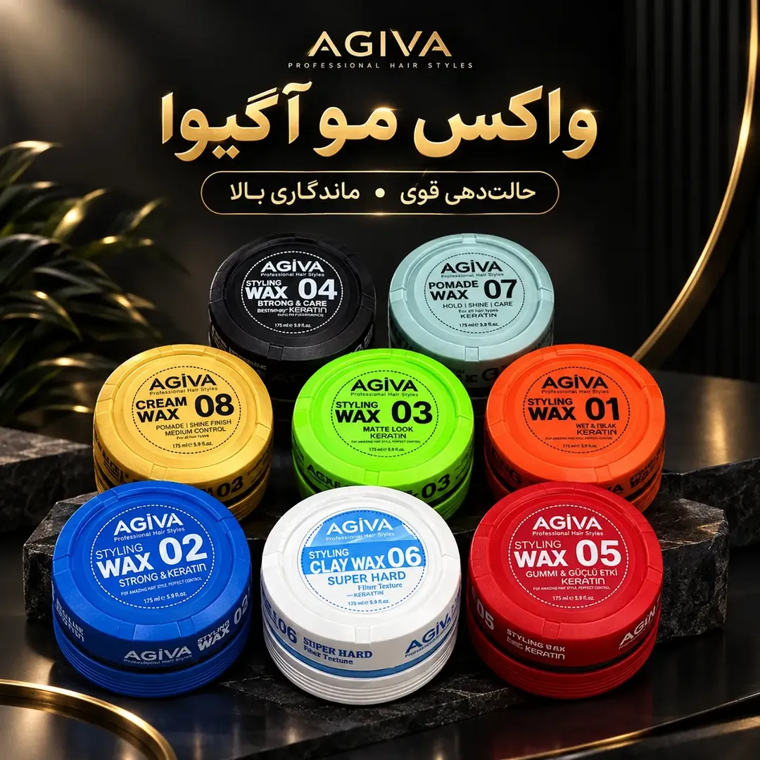 واکس مو آگیوا
