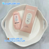 ضد آفتاب بی رنگ