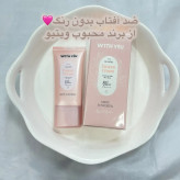 ضد آفتاب بی رنگ