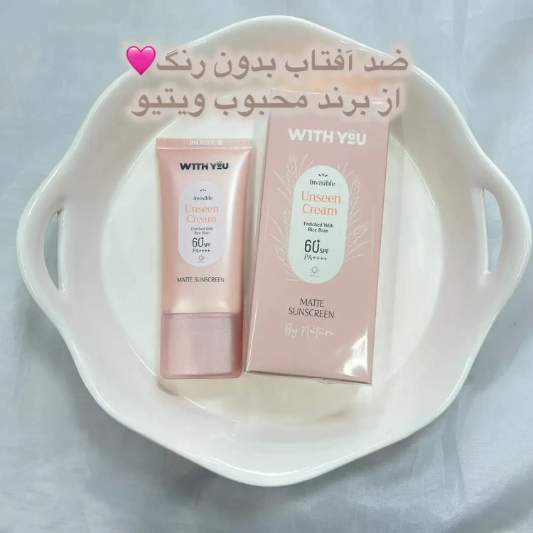 ضد آفتاب بی رنگ