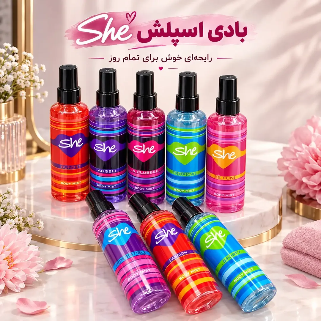 بادی اسپلش شی SHE مدل اسپری حجم یک لیتر