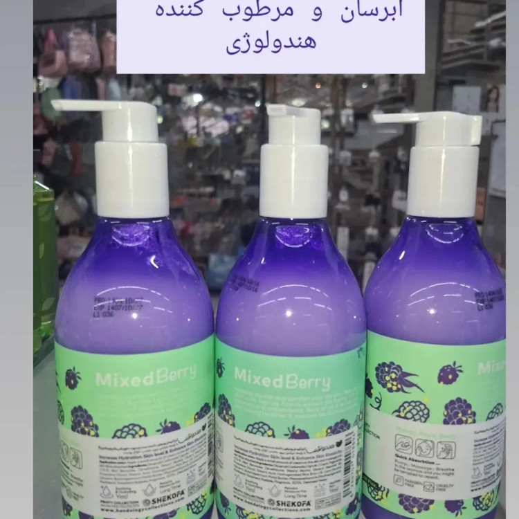 کرم مرطوب کننده