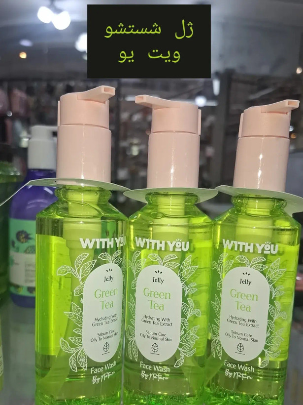 ژل شستشوی چای سبز ویت یو