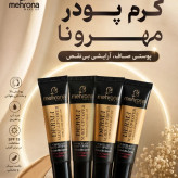 کرمپودر مهرونا