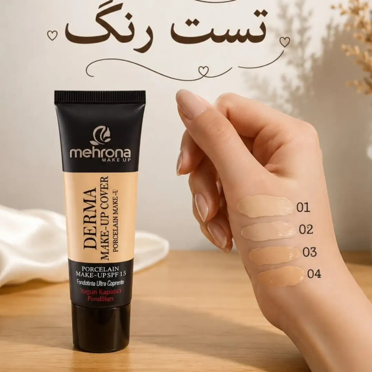 کرمپودر مهرونا