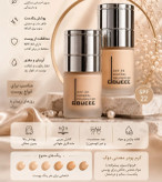 کرمپودر تاپ دوسه + کانسیلر سایز ۲۱۲۲ حجم ۵۰ میلیلیتری